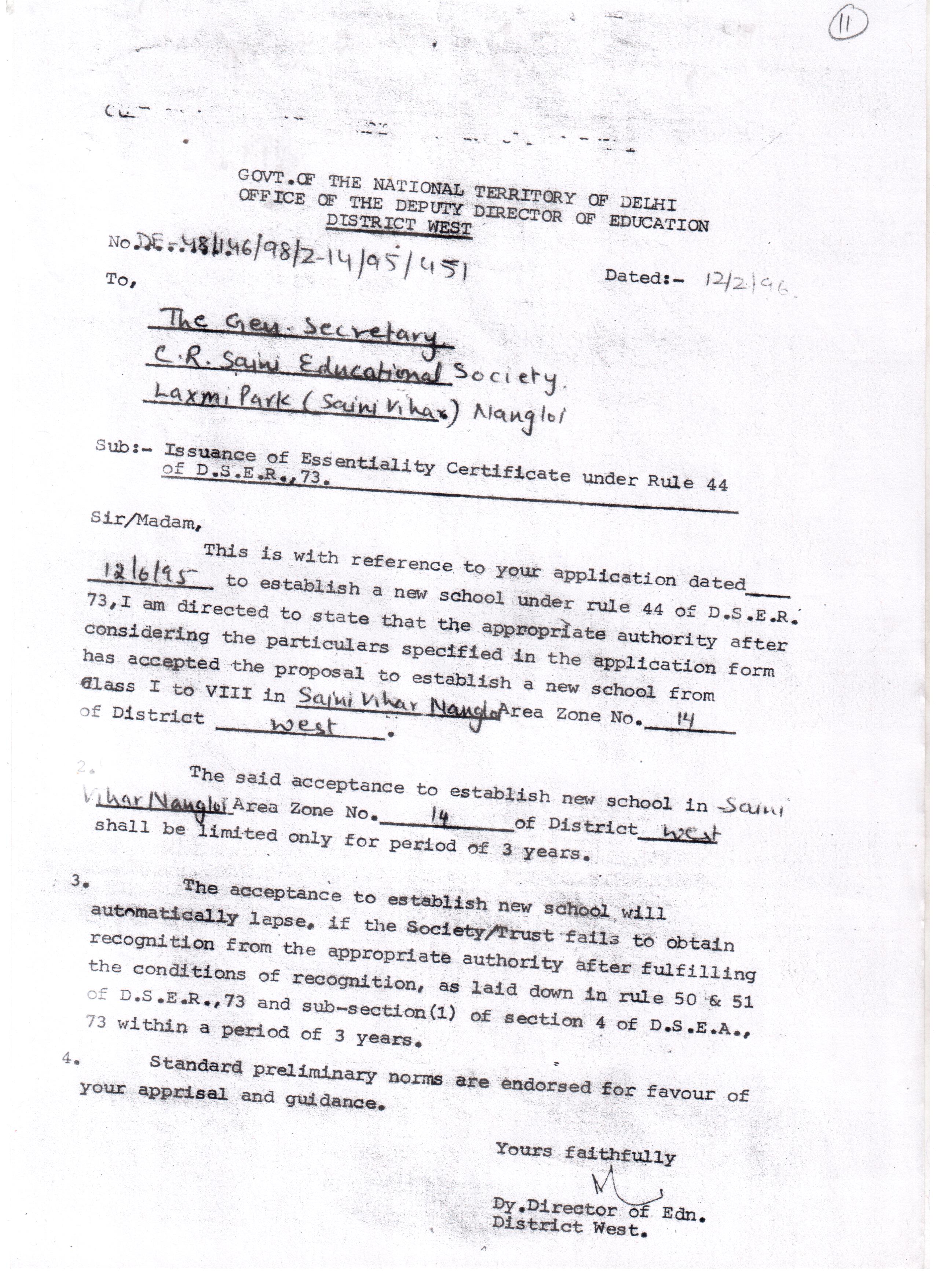 Essentiality Certificate